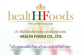 ความเป็นมาของบริษัทฯ