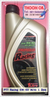 PTT Racing Synthetic 5W-50 ขนาด 1 ลิตร