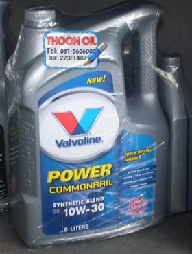 Valvoline Diesel Power Commenrail 10W-30.. น้ำัมันเครื่องกึ่งสังเคราะห์ เครื่องยนต์ดีเซล
