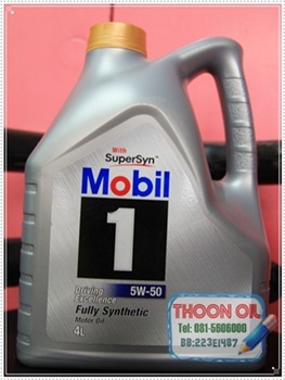 Mobil-1 Fully Synthetic 5W-50 .. ปกป้องสูงสุด ด้วยเทคโนโลยีจาก Mobil-1