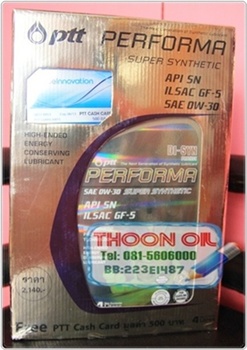 PTT Super Synthetic 0W-30 เทคโนโลยีใหม่ล่าสุด API-SN ... แถมบัตรเติมน้ำมัน 500 บ. 