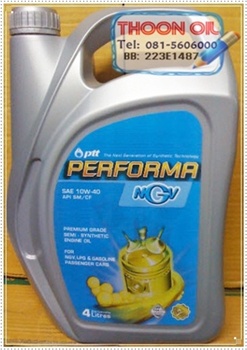 PTT NGV Performa Semi-Synthetic 10W-40.. น้ำมันเครื่องกึ่งสังเคราะห์ สำหรับเครื่องยนต์เบนซิน LPG/NGV