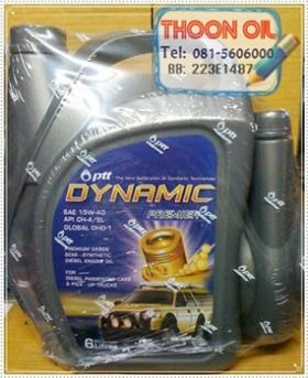 PTT Dynamic Premier Semi-Synthetic 15W-40 .. น้ำมันกึ่งสังเคราห์ สำหรับเครื่องยนต์ดีเซล ขนาด 7 ลิตร