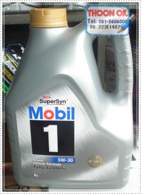 Mobil-1 SuperSyn 5W-30 .. เหมาะสำหรับรถใหม่ป้ายแดง ที่ต้องการความลื่น อัตราเร่งตอบสนองทันใจ