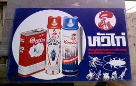ป้ายสังกะสีตราไก่