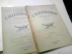 หนังสือพิมพ์เก่าสมัยสงครามโลกครั้งที่1 ปี 1914-1916