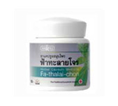 ขายยาแคปซูลสมุนไพรฟ้าทะลายโจร ดร.สาโรช (Herbal Capsule Medicine Fa-thalai-chon)