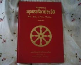 ขาย According to Thai Temple Paintings -