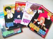 ขายการ์ตูนตุลาการสมองเพชร 