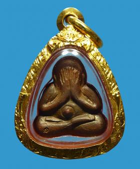 ขาย Buddha Tim ปิดตาหลังรูปเหมือน ปี17