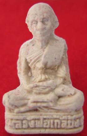 ขาย Buddha Kleng รูปหล่อหลวงพ่อเกลี้ยงเนื้อผง 7 รอบ ปี45 