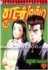 ขาย - ขาโจ๋โตเกียว
