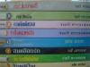 ขาย วสี เสาวรส แต่ง -