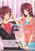 ขาย Dear Friend รักสุดลุ้นฉบับเพื่อนเลิฟ