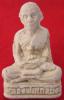 Buddha Kleng  รูปหล่อเนื้อผง 7 รอบ ปี45