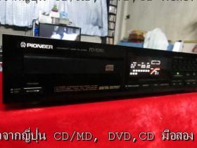 ขาย Pioneer PD-7070