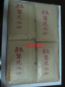 ขายใบชาจีน ตราสุ่ยเซียนอย่างดี 4 ห่อ รวมน้ำหนัก 500 กรัม ราคา 390 บาท