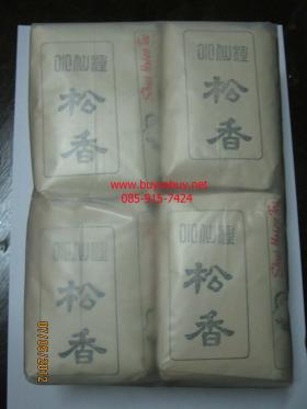 ขายใบชาจีน ตราสุ่ยเซียนอย่างดี 4 ห่อ รวมน้ำหนัก 500 กรัม ราคา 320 บาท