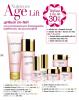 ขาย CUTEPRESS Nutrience Age Lift
