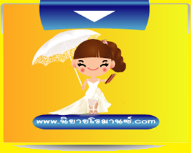 จิลล์ บาร์เน็ตต์์ (Jill Barnett)