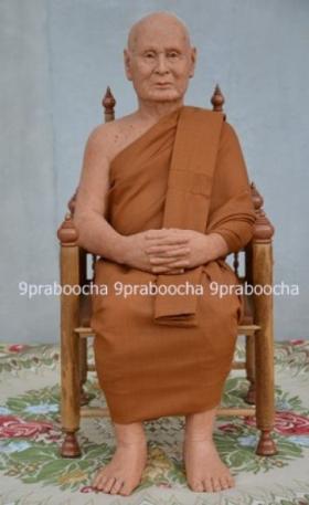 ขาย Thai Buddha monk model หลวงพ่อปัญญานันทภิกขุ วัดชลประทานรังสฤษฏ์ ขนาด 12 นิ้ว