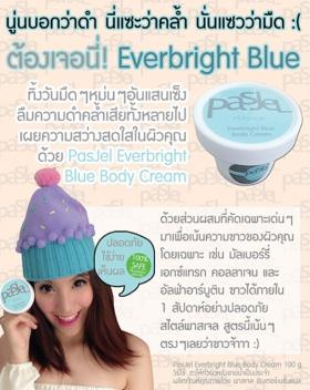 Pasjel Everbright Blue Body Cream  ขาวใสภายใน7วัน