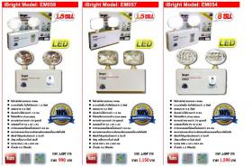 ขาย IBright EM054