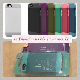 Case iPhone5 งานสวยหรูราคาพิเศษมากๆ 