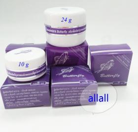 ขาย  Niene Te รุ่นบัตเตอร์ฟลาย 10 กรัม