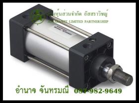 ขาย pneumatic southman southman