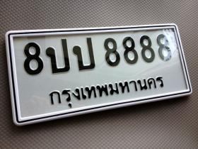 ขายกรอบป้ายทะเบียนกันน้ำ สีขาวเรียบ ของบาง (มีเส้นดำ)