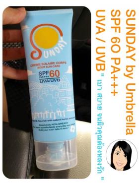 Umbrella Sunday กันแดดตัว