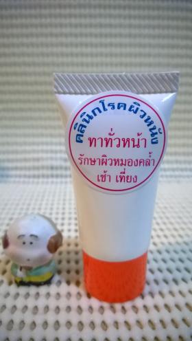 กันแดด ฝาส้ม