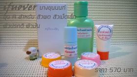 สิวผด สิวเม็ดเล็ก ผิวปรกติ ผิวมัน2