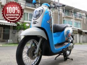 ขายแล้วค่ะ  Honda All New Scoopy i *** คุณนัท ปทุมธานี***