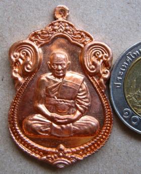 เหรียญเสมารุ่นแรก (ไตรมาส53) หลวงพ่อฟู วัดบางสมัคร จ.ฉะเชิงเทรา เนื้อทองแดง หมายเลข 8108 พร้อมกล่องเดิม ตามรูปครับ