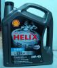 Shell Helix Diesel Ultra 5W-40   แกลลอน 6 ลิตร แกลลอนละ  1,700 บาท