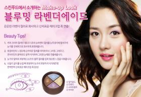 อายแชโดว์กาแฟชนิดเนื้อครีม 4สี 4ช่อง สวยวิ๊ง ผสมประกายกลิตเตอร์