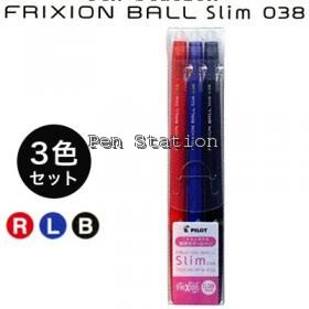 Pilot Frixion Slim 0.38 mm pack 3 colors -