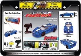 RC SPEEDWAY ขาย รถบังคับ No.IP-111B ราคา 650 บาท