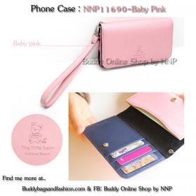 Phone Case : NNP11690-BabyPink