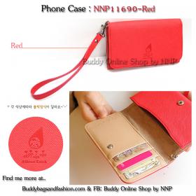 Phone Case : NNP11690-Red