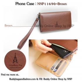Phone Case : NNP11690-Brown