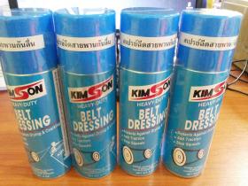 ขาย Kimson สเปรย์ฉีดสายพาน