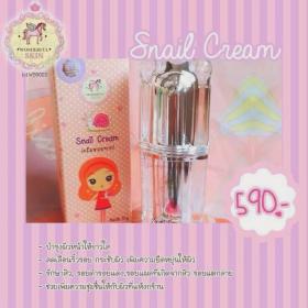 Snail Cream ครีมหอยทาก