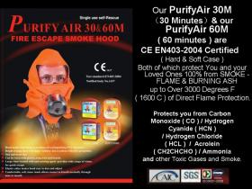 ขาย Smoke and Safety Hood  Purify AIR (60M)