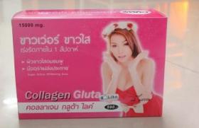 Collagen Gluta like สูตรเร่งรัดขาวใสภายใน  1 สัปดาห์