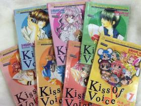 ขาย Kiss of Voice  - 7 เล่มจบ มือสองสภาพดี