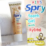 ยาสีฟันป้องกันฟันผุ Spry® Gel