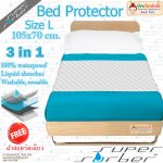 แผ่นรองกันเปื้อน BED Protector รุ่น L ขนาด 105x70cm. ใช้กับเตียงขนาด 3.5 ฟุต